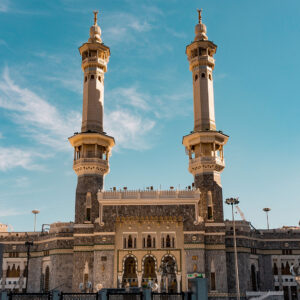 Masjid al-Haram